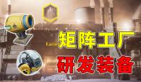 Kainet LogViewPro(网站日志分析软件) 3.15.0 免费版